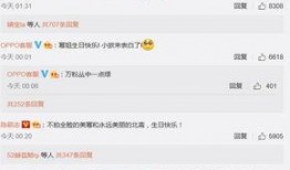 点击最多的娱乐圈爆料,揭秘点击量最高的热门事件