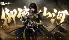 逆水寒最新爆料s29,新篇章开启，江湖风云再起