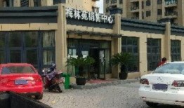 爆料慈溪梅林苑事件视频,视频揭露惊人真相